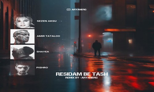 سزان آکسو تتلو شایع پیشرو رسیدم به تهش
